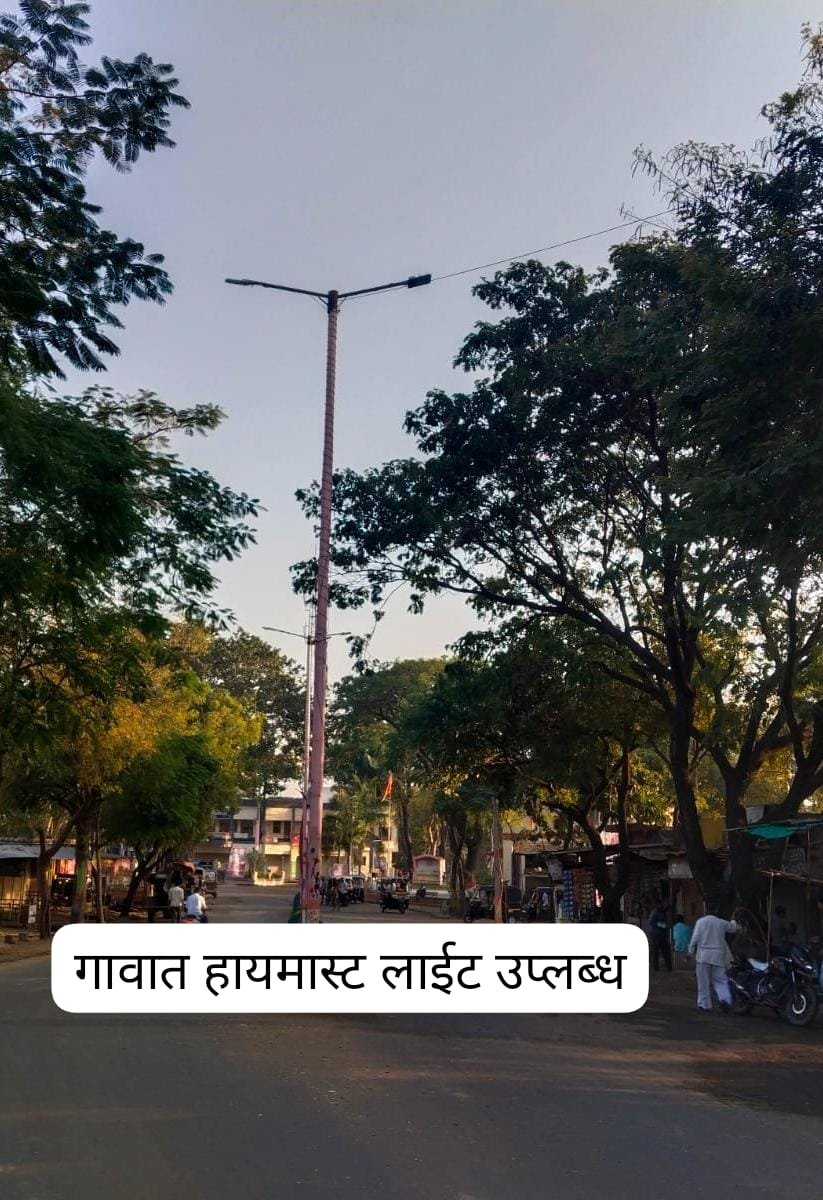 रस्ते आणि रस्त्यावरील दिवे