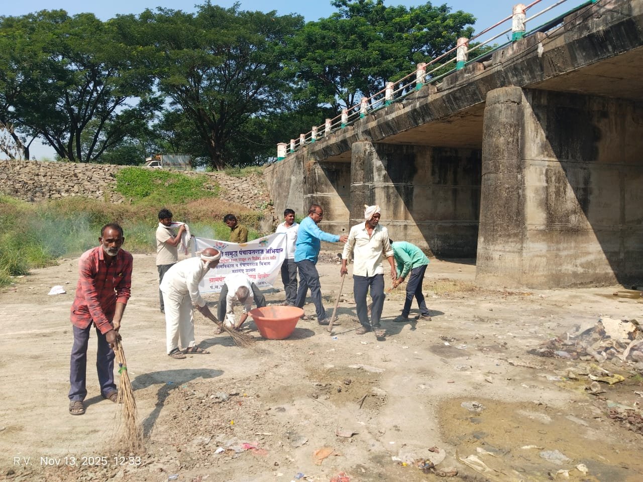 स्वच्छता 