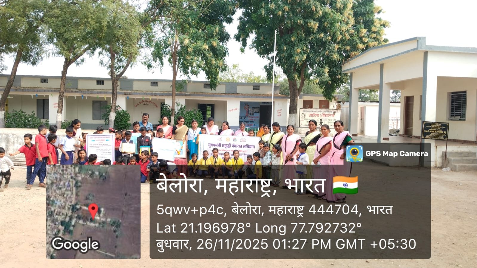 संव‍िधान द‍िन 