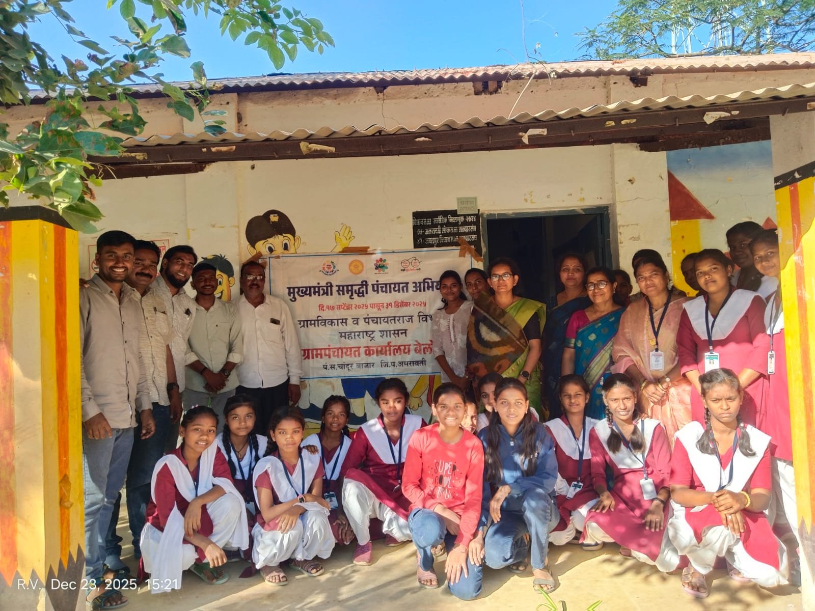 MAJI VIDYARTHI MELAVA 