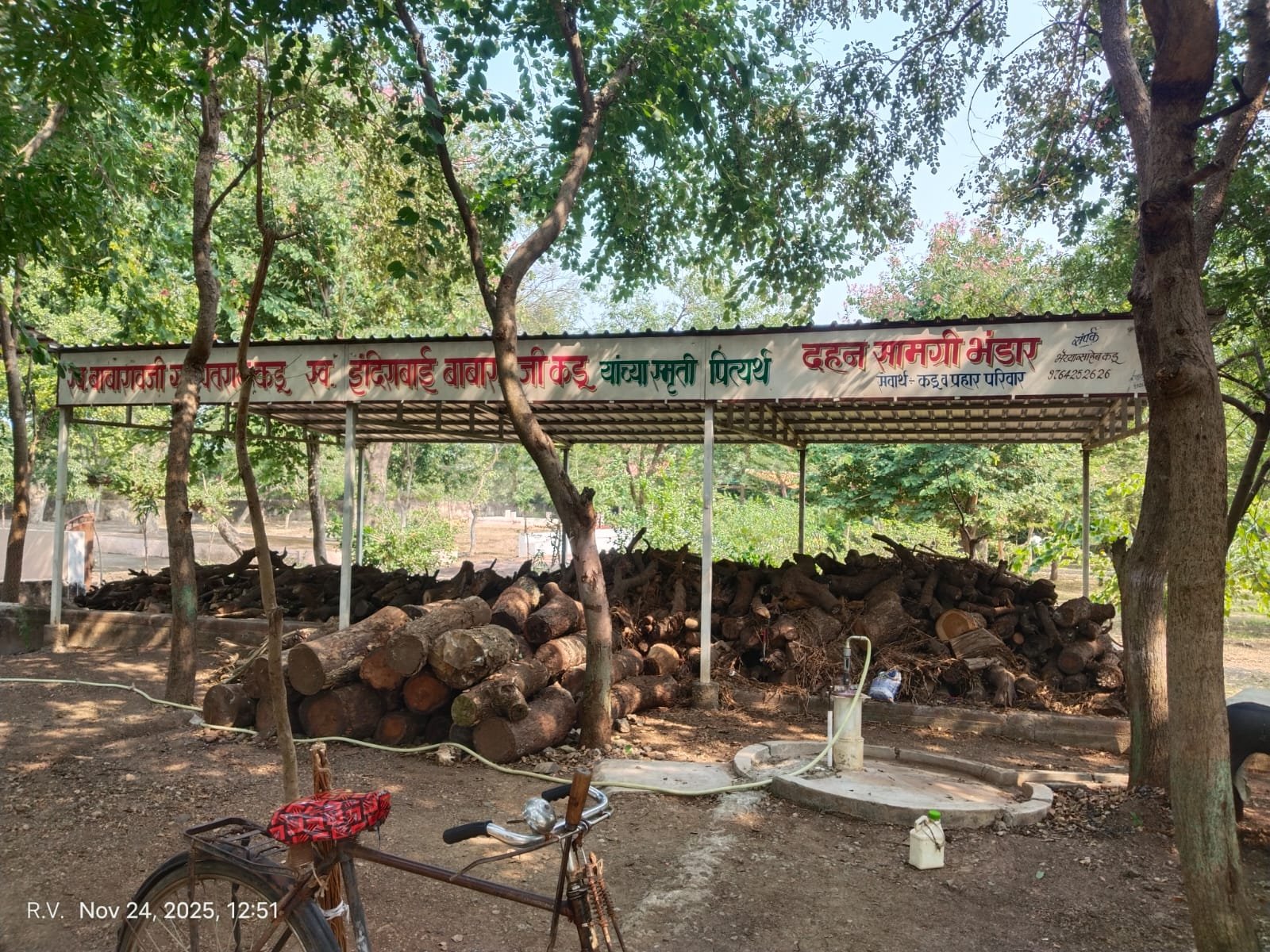 अपंग व्यक्तींसाठी औद्योगिक विकास